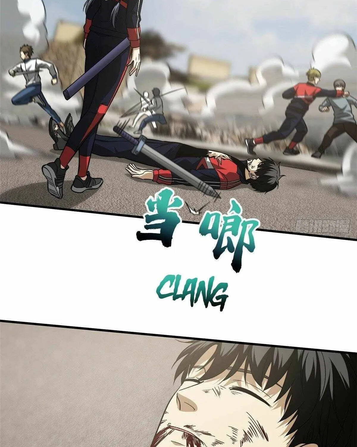 Read Global Martial Arts chapter 104 image 3 on Lezhin