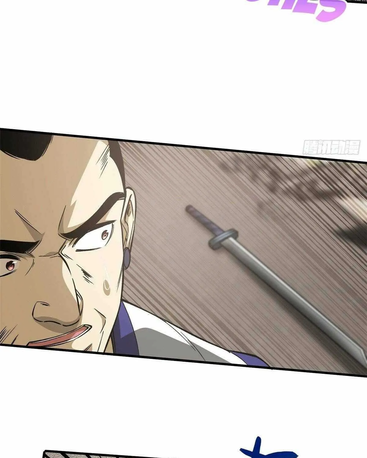 Read Global Martial Arts chapter 104 image 31 on Lezhin