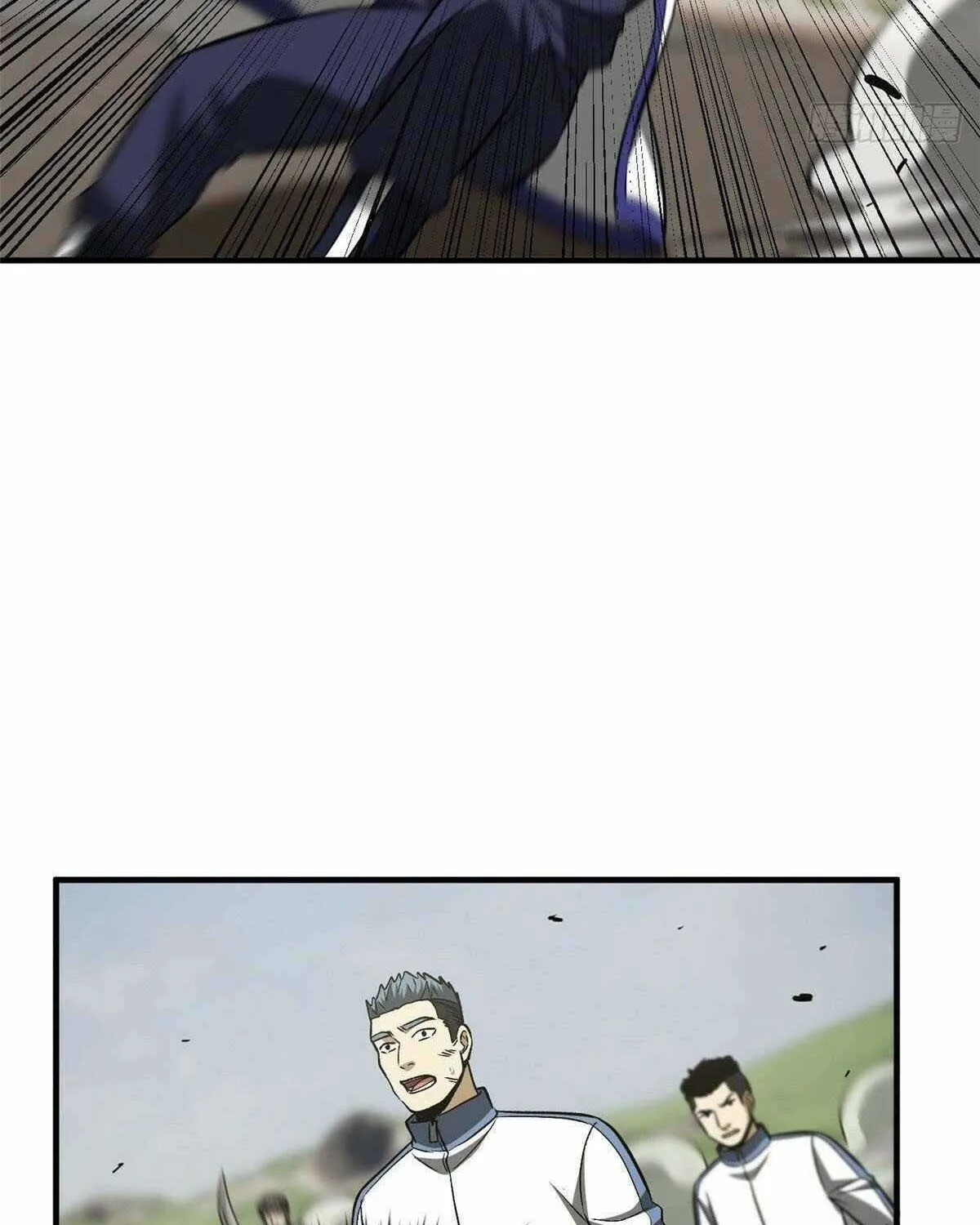Read Global Martial Arts chapter 104 image 34 on Lezhin