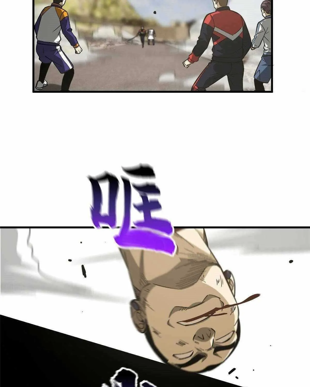 Read Global Martial Arts chapter 104 image 53 on Lezhin