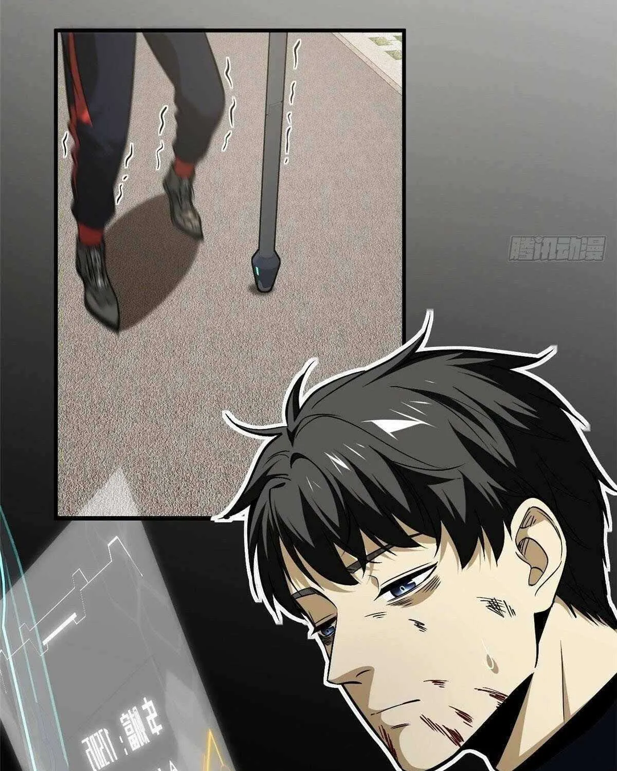 Read Global Martial Arts chapter 104 image 59 on Lezhin