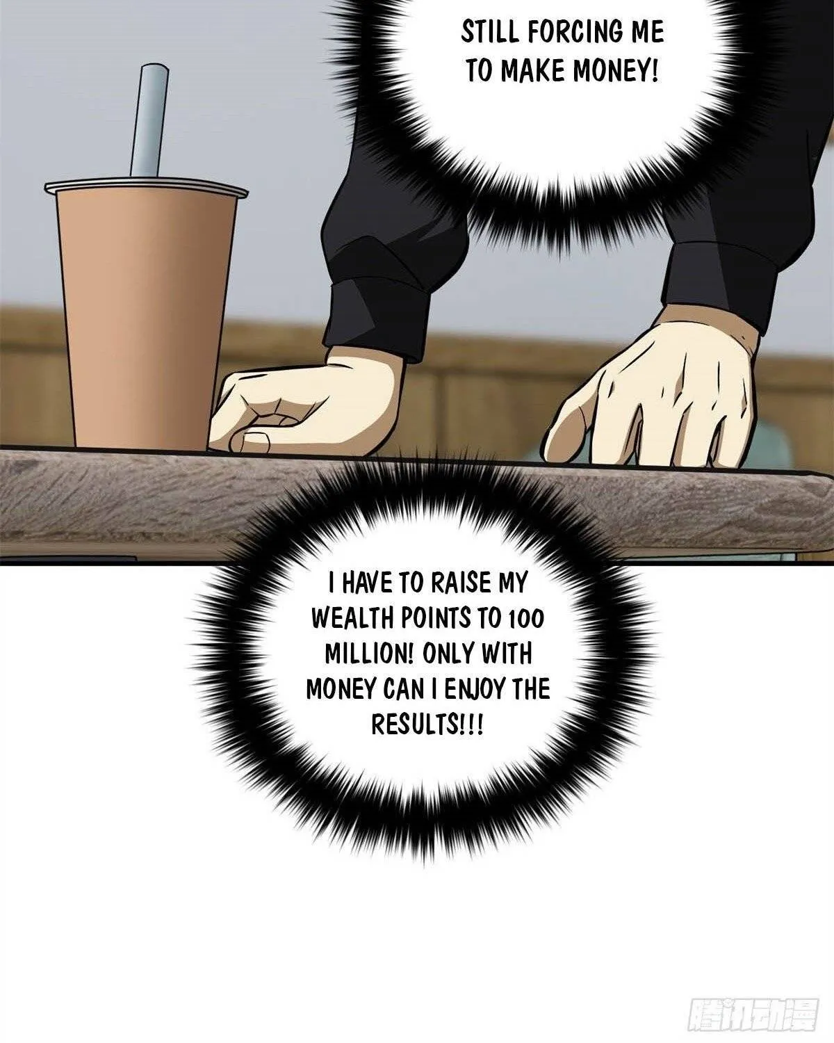 Read Global Martial Arts chapter 106 image 59 on Lezhin