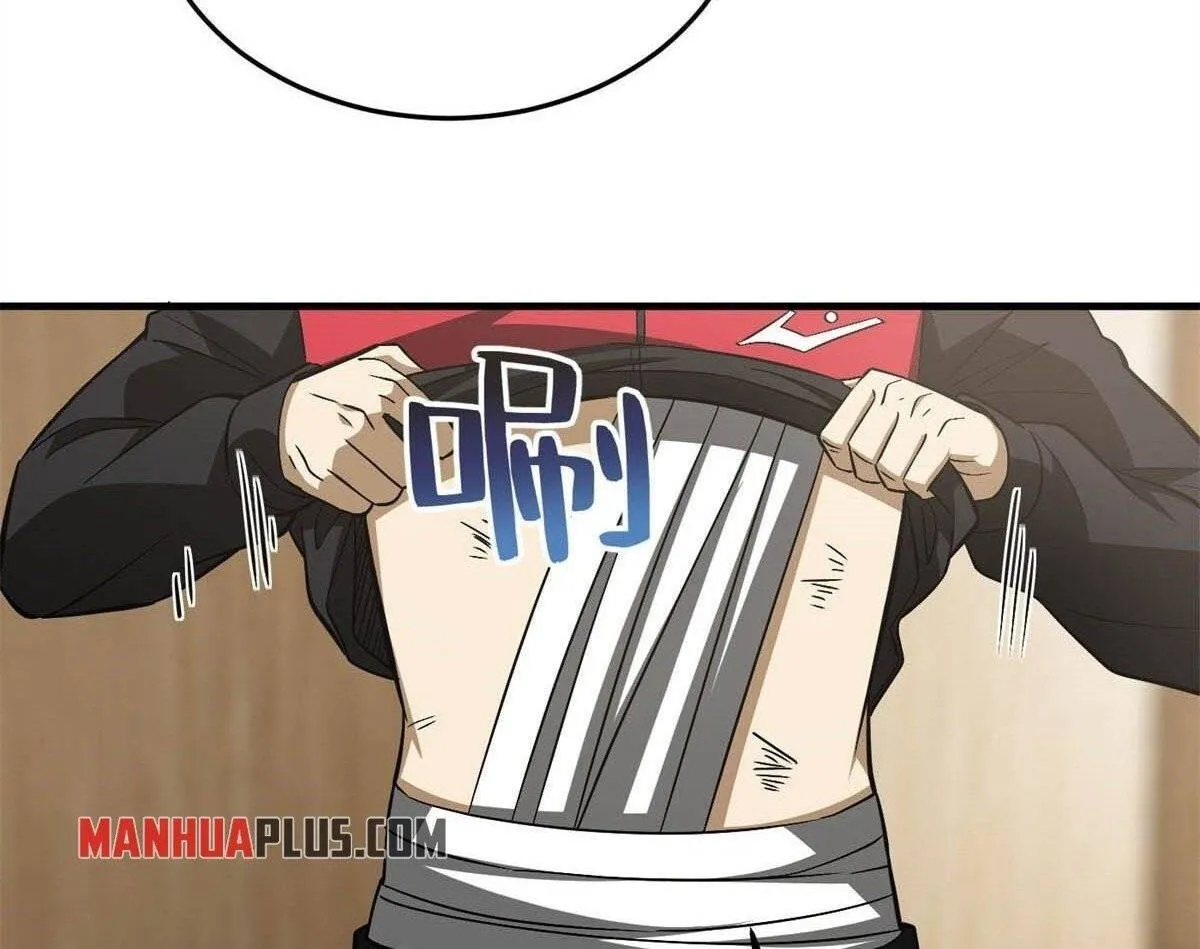 Read Global Martial Arts chapter 106 image 66 on Lezhin