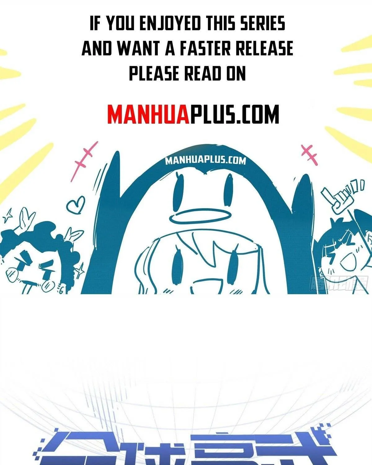 Read Global Martial Arts chapter 107 image 0 on Lezhin
