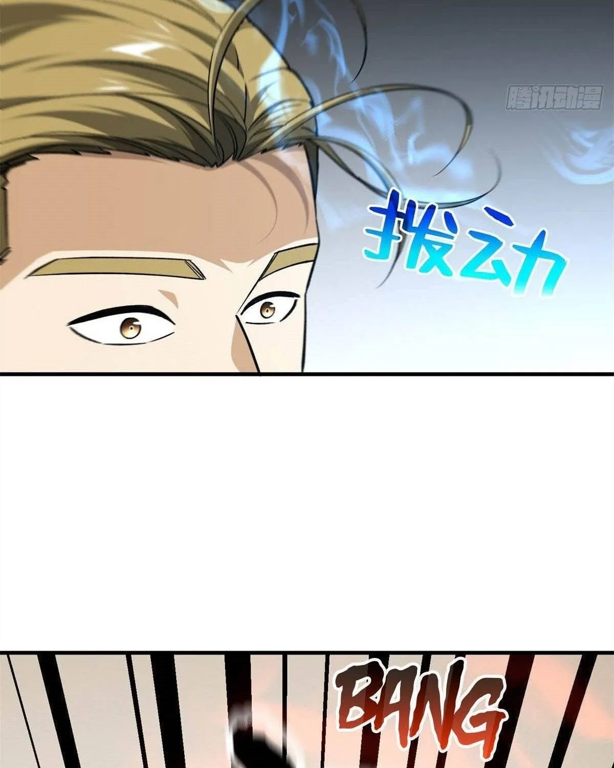 Read Global Martial Arts chapter 107 image 37 on Lezhin