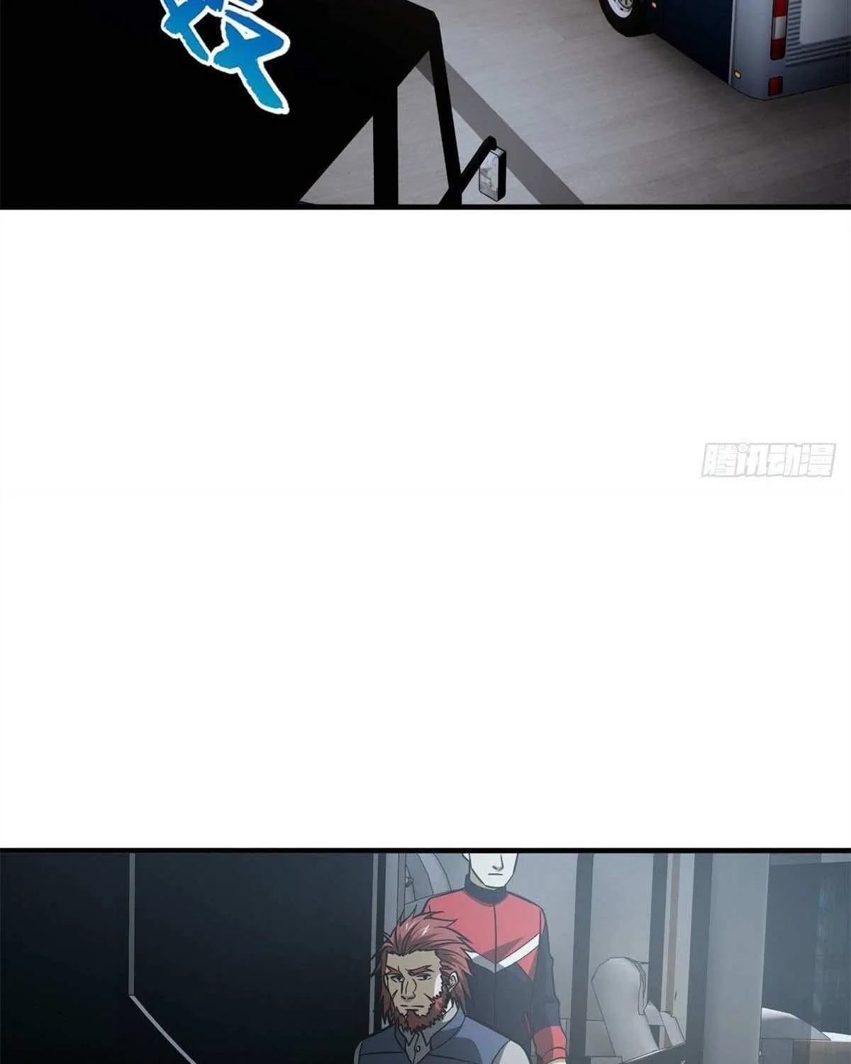 Read Global Martial Arts chapter 108 image 20 on Lezhin