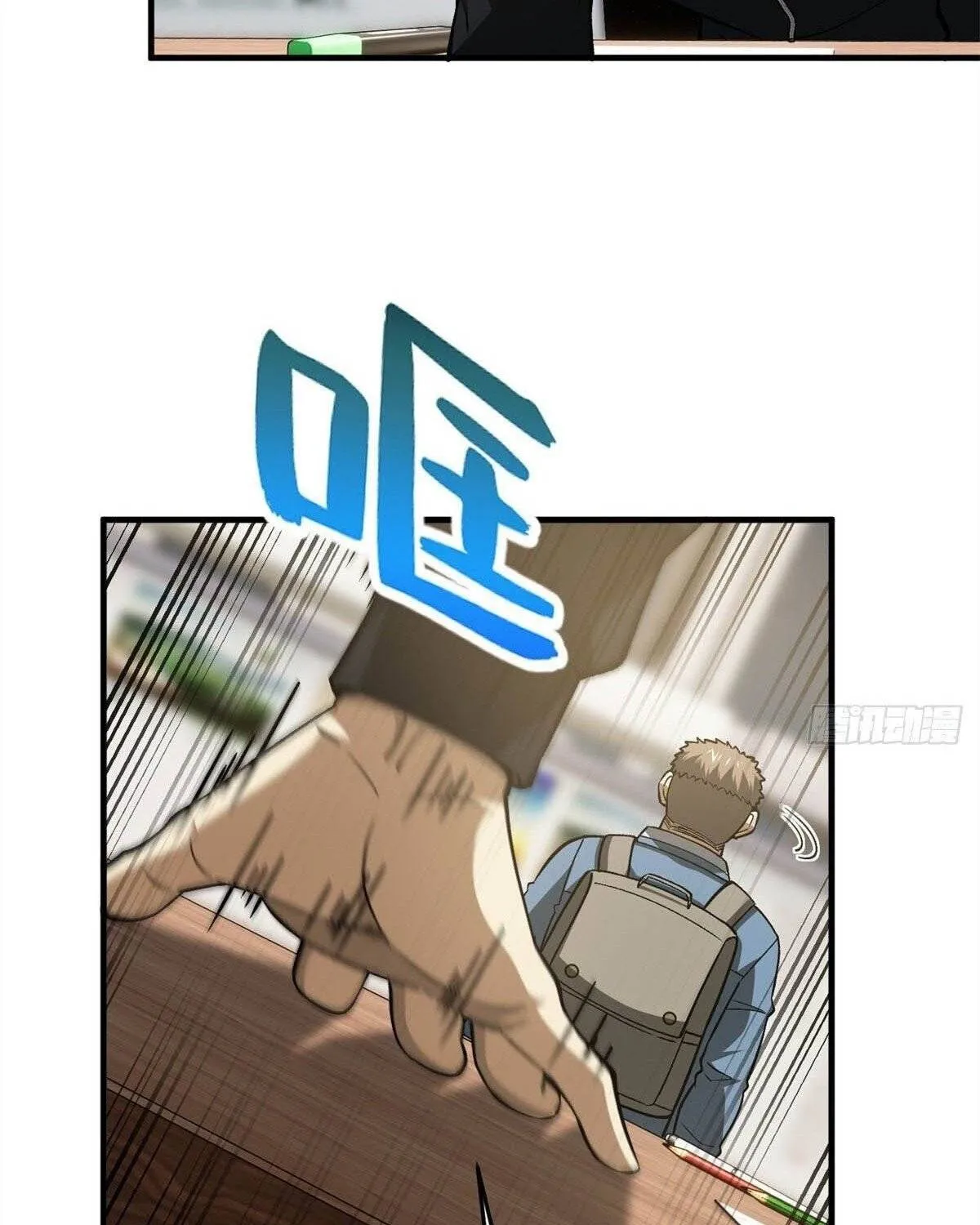 Read Global Martial Arts chapter 109 image 10 on Lezhin