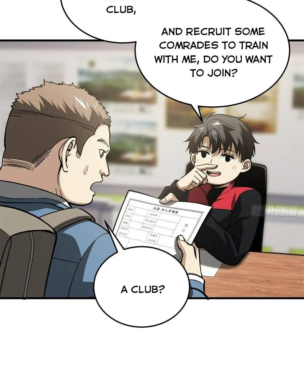 Read Global Martial Arts chapter 109 image 5 on Lezhin