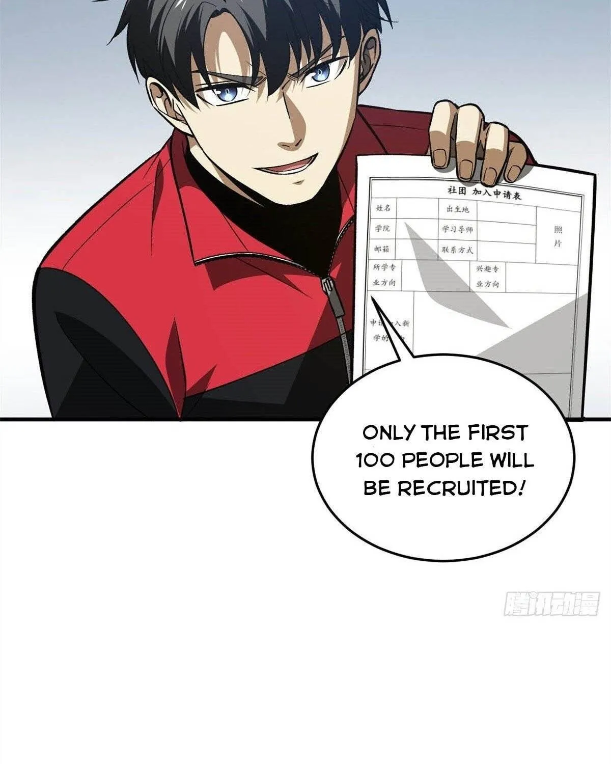 Read Global Martial Arts chapter 109 image 52 on Lezhin