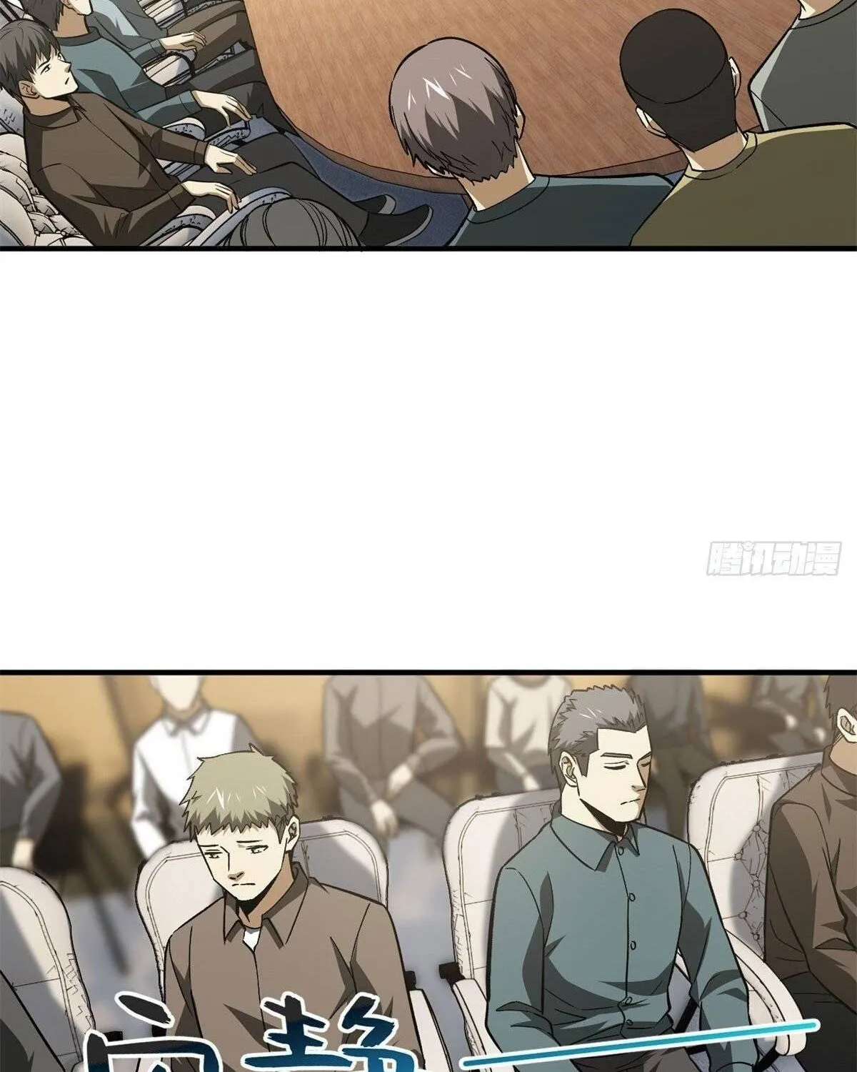 Read Global Martial Arts chapter 110 image 44 on Lezhin