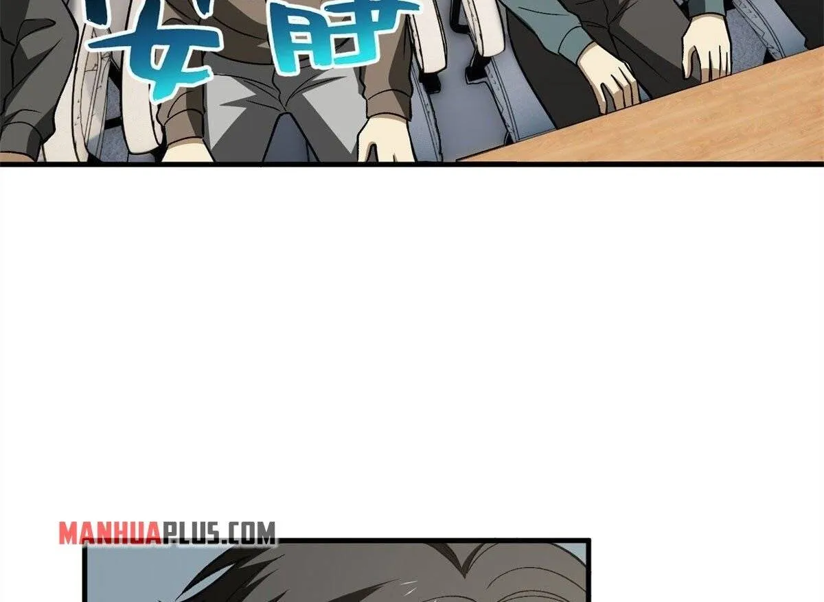 Read Global Martial Arts chapter 110 image 45 on Lezhin