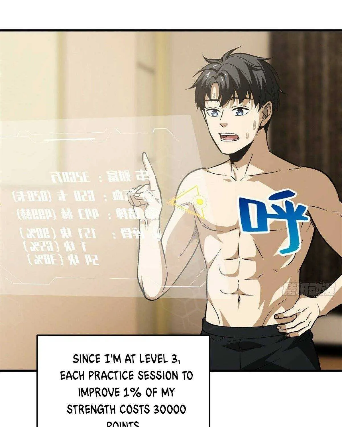Read Global Martial Arts chapter 111 image 15 on Lezhin