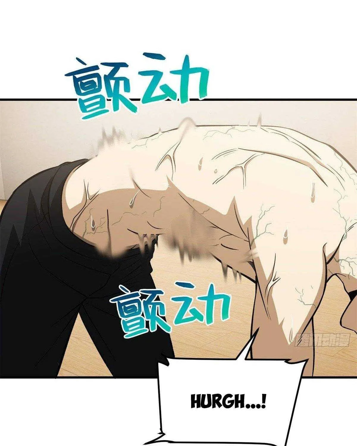 Read Global Martial Arts chapter 111 image 3 on Lezhin