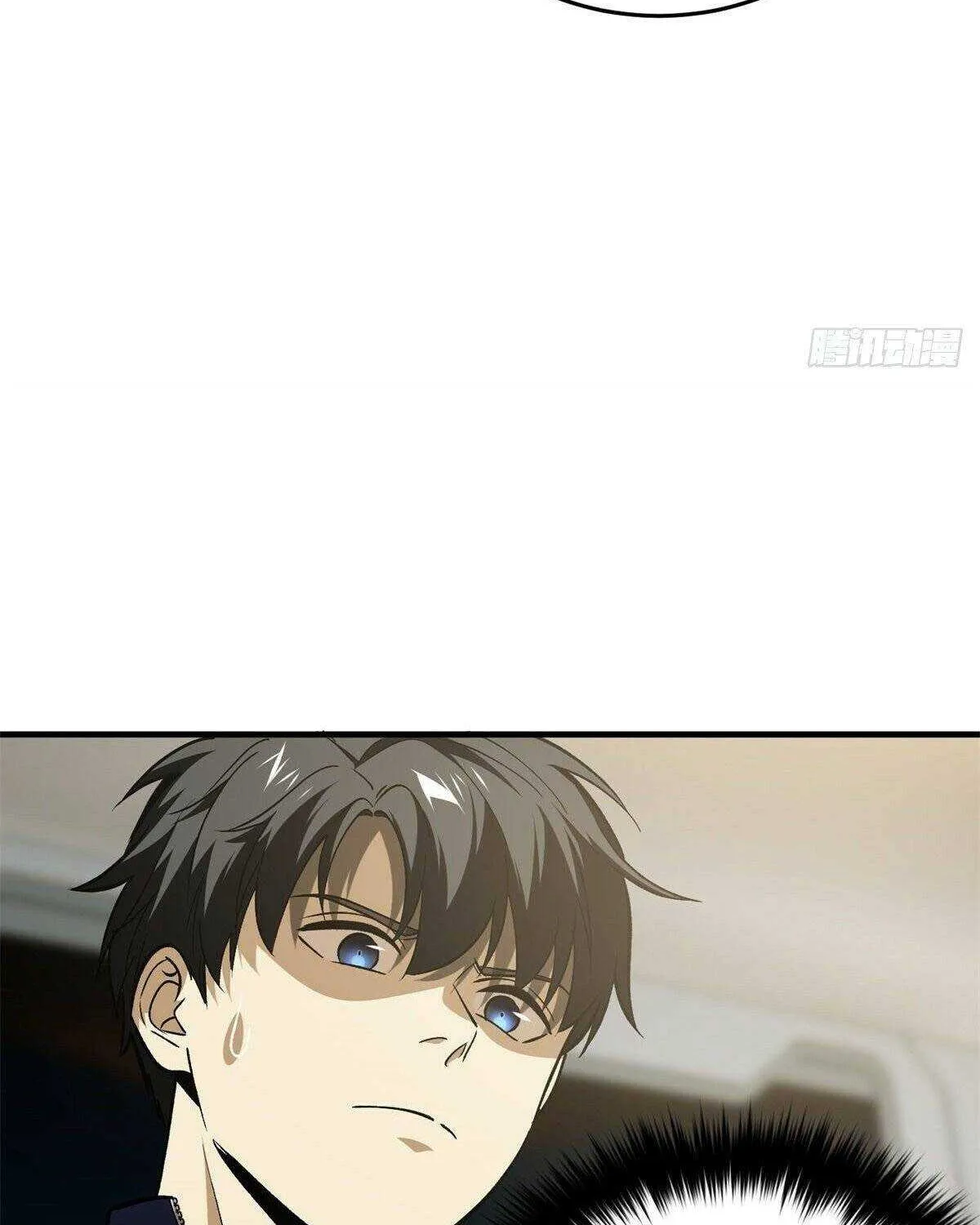 Read Global Martial Arts chapter 111 image 30 on Lezhin