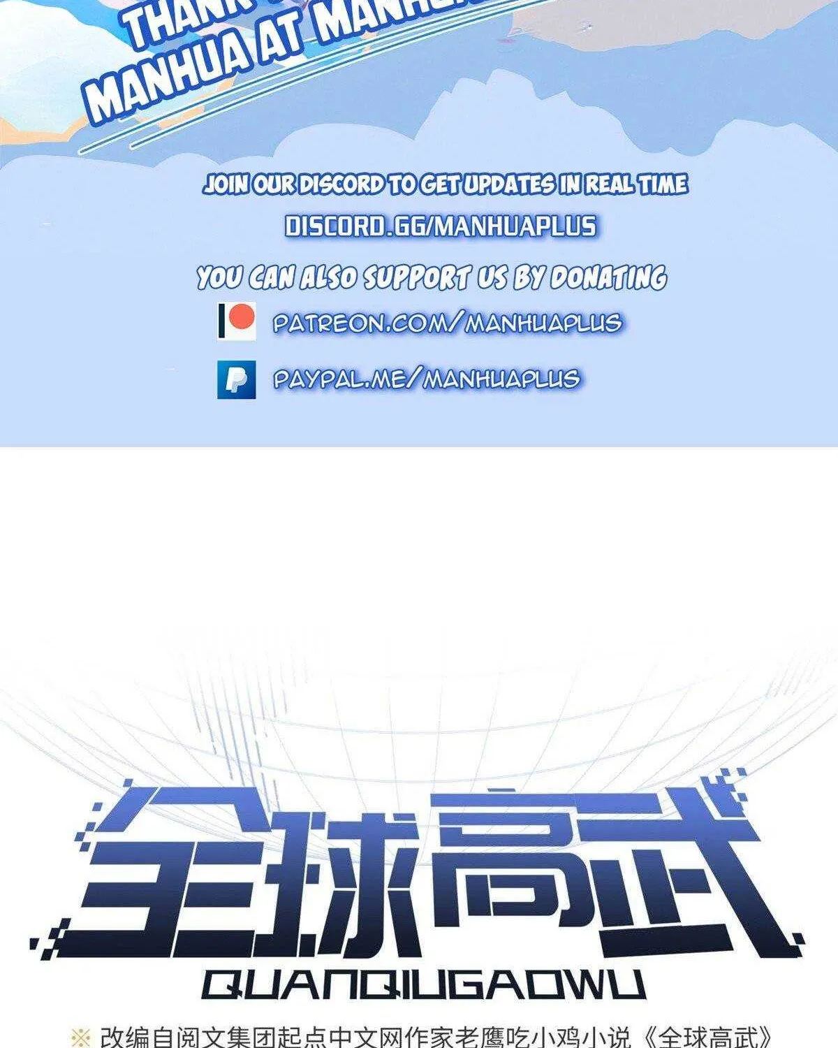 Read Global Martial Arts chapter 112 image 1 on Lezhin
