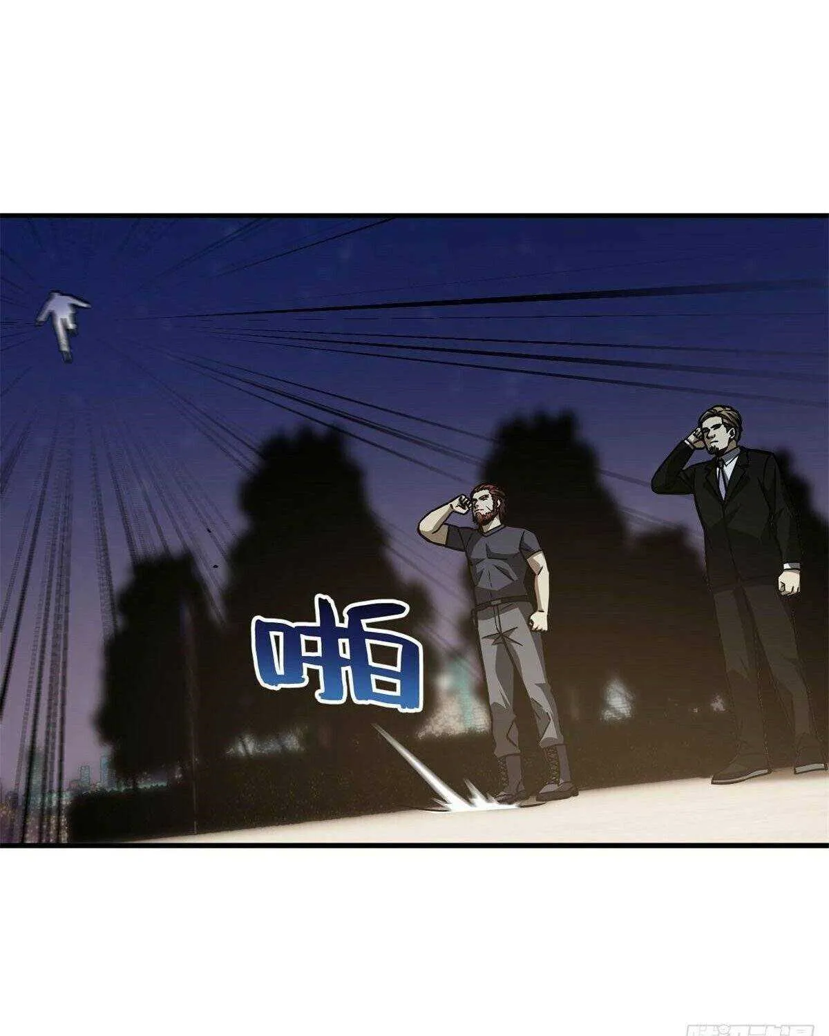 Read Global Martial Arts chapter 112 image 26 on Lezhin