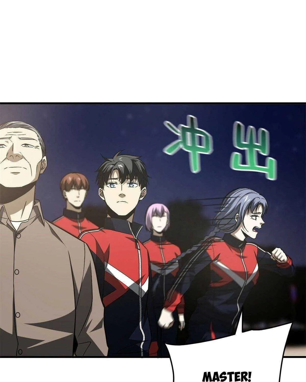 Read Global Martial Arts chapter 112 image 30 on Lezhin