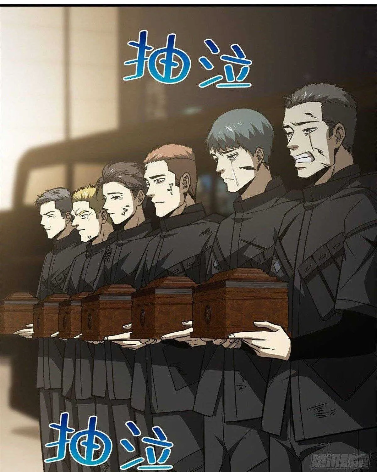 Read Global Martial Arts chapter 112 image 7 on Lezhin