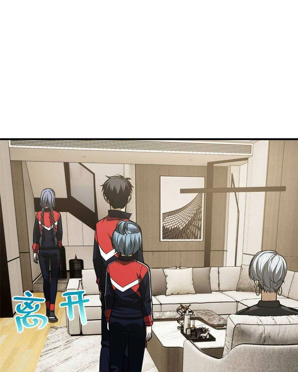 Read Global Martial Arts chapter 113 image 12 on Lezhin