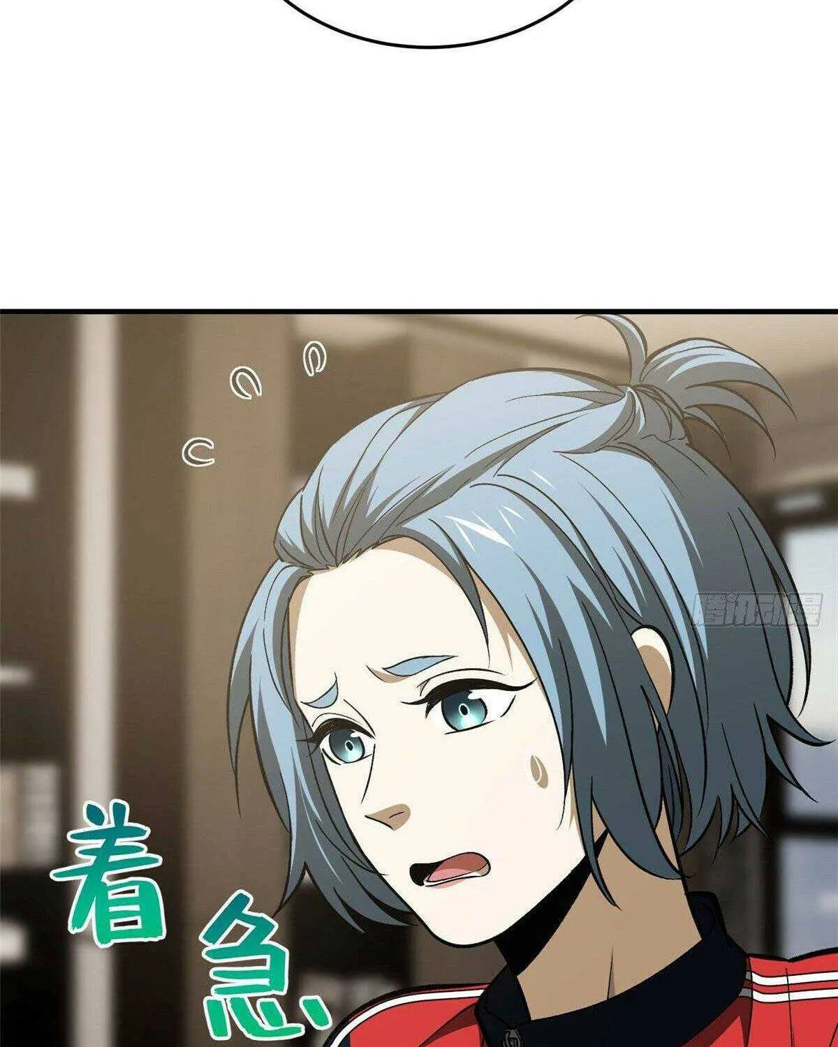 Read Global Martial Arts chapter 113 image 15 on Lezhin