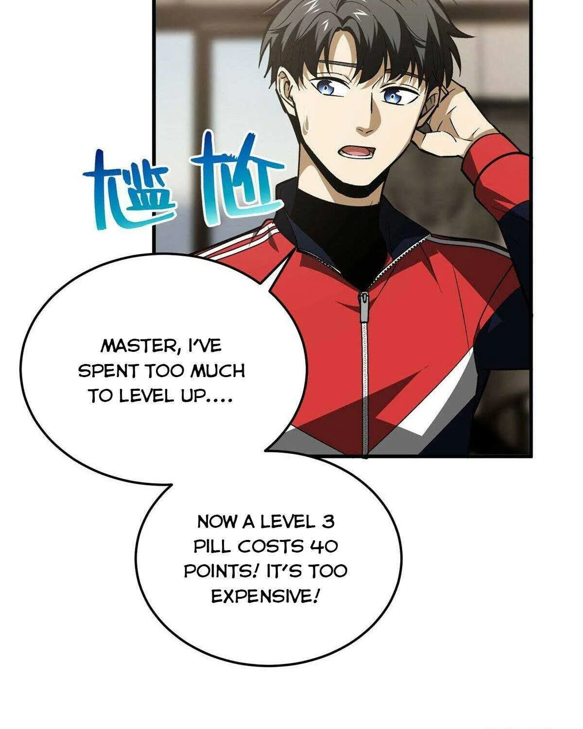 Read Global Martial Arts chapter 113 image 24 on Lezhin