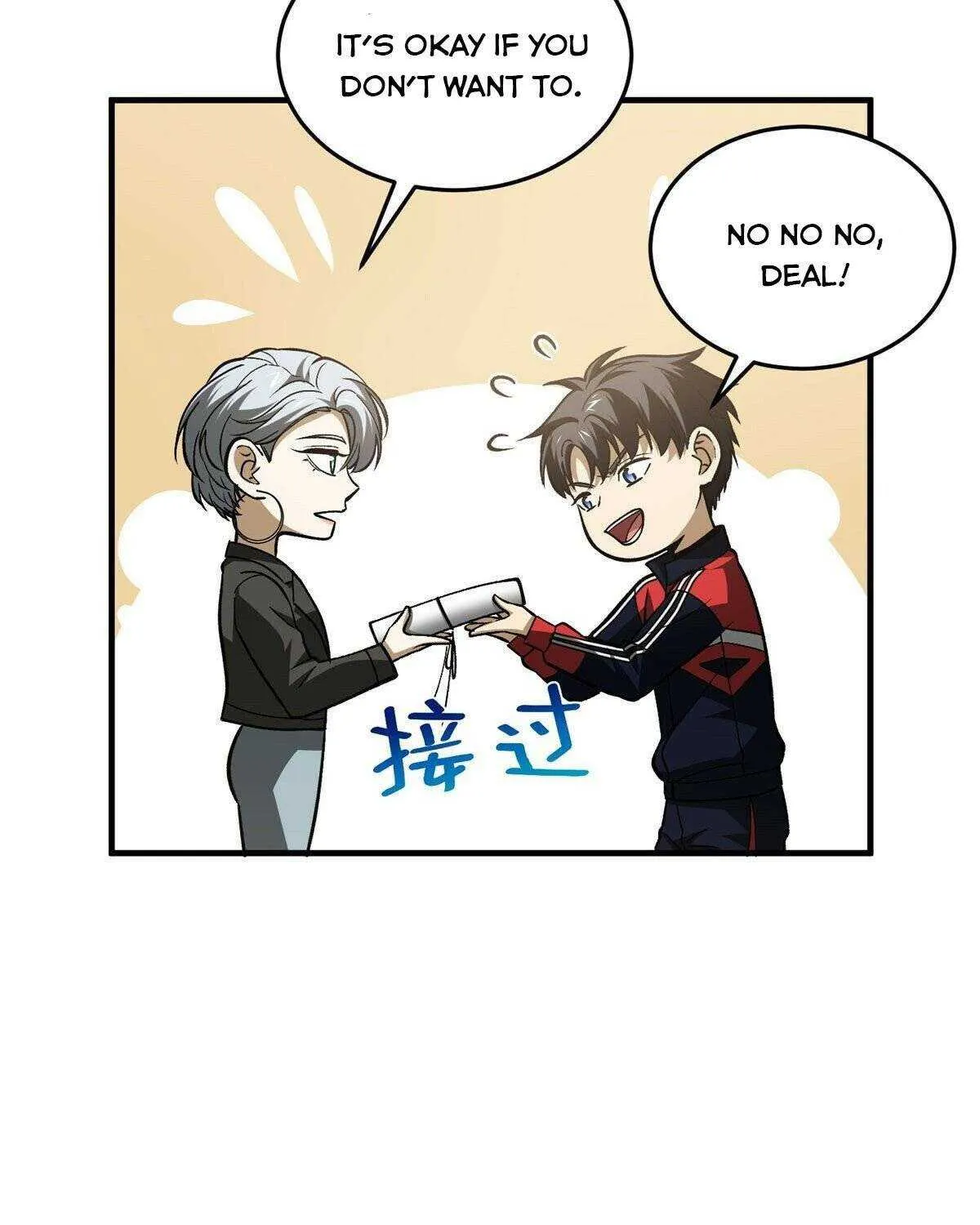 Read Global Martial Arts chapter 113 image 38 on Lezhin