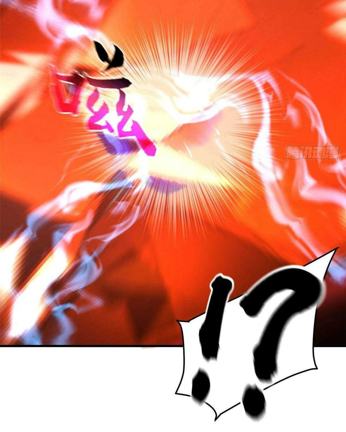 Read Global Martial Arts chapter 114 image 40 on Lezhin
