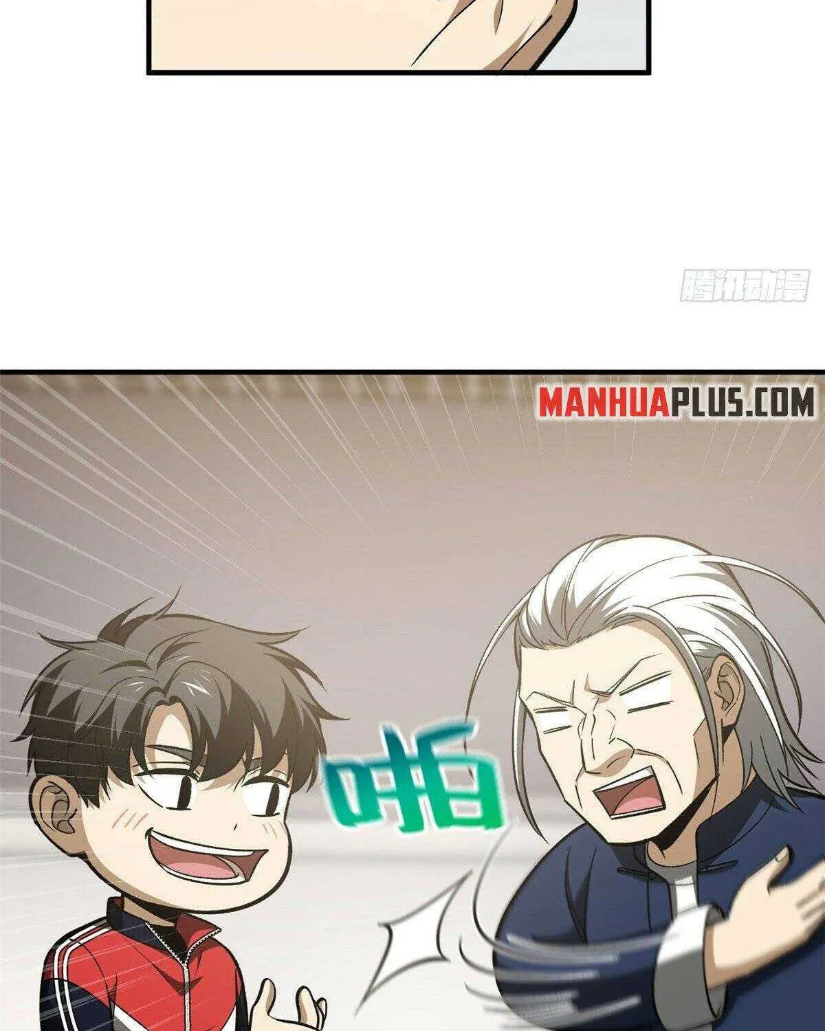 Read Global Martial Arts chapter 114 image 54 on Lezhin