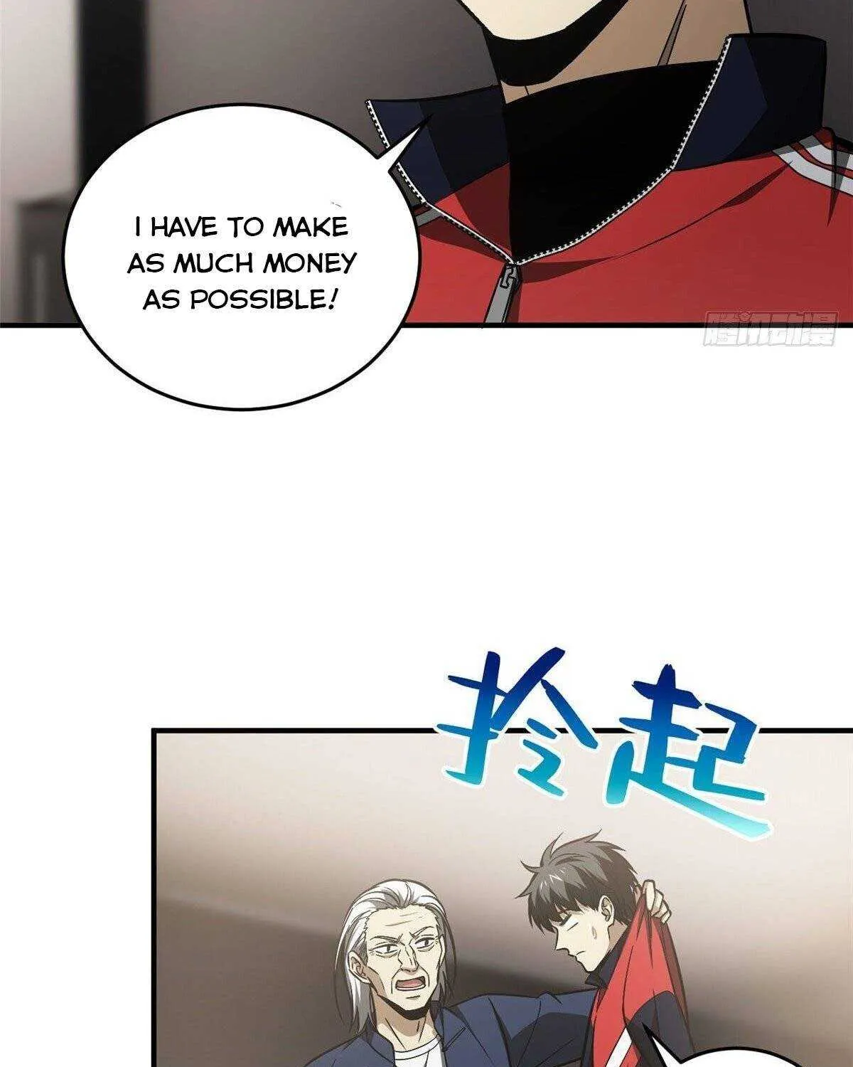 Read Global Martial Arts chapter 114 image 63 on Lezhin
