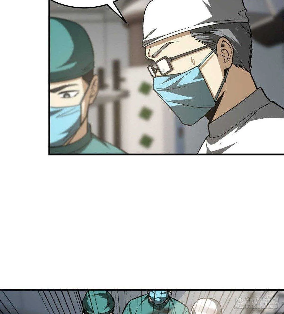 Read Global Martial Arts chapter 114 image 8 on Lezhin