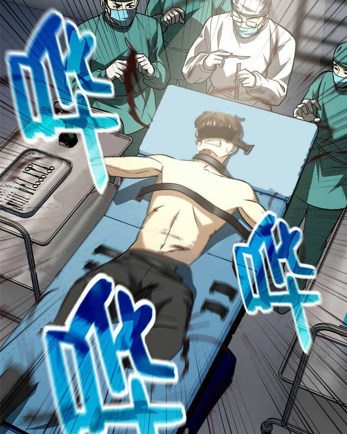 Read Global Martial Arts chapter 114 image 9 on Lezhin