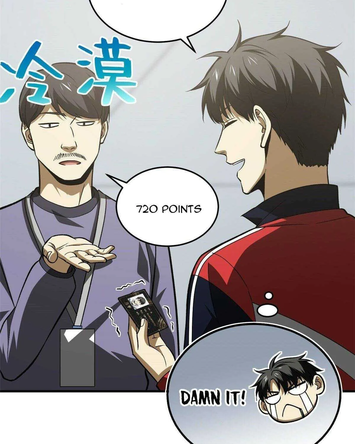 Read Global Martial Arts chapter 115 image 18 on Lezhin