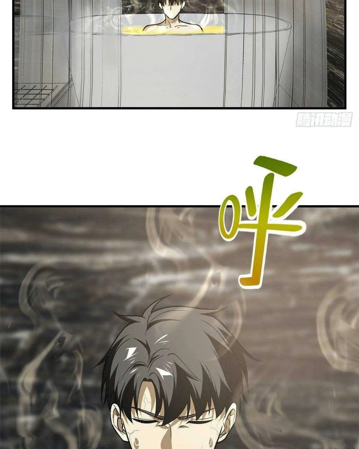 Read Global Martial Arts chapter 115 image 3 on Lezhin