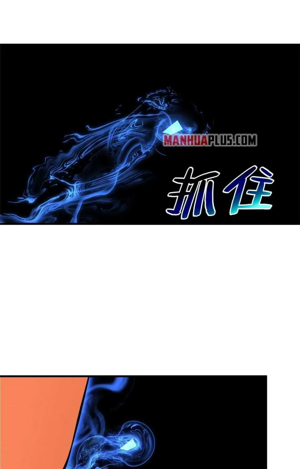 Read Global Martial Arts chapter 116 image 25 on Lezhin