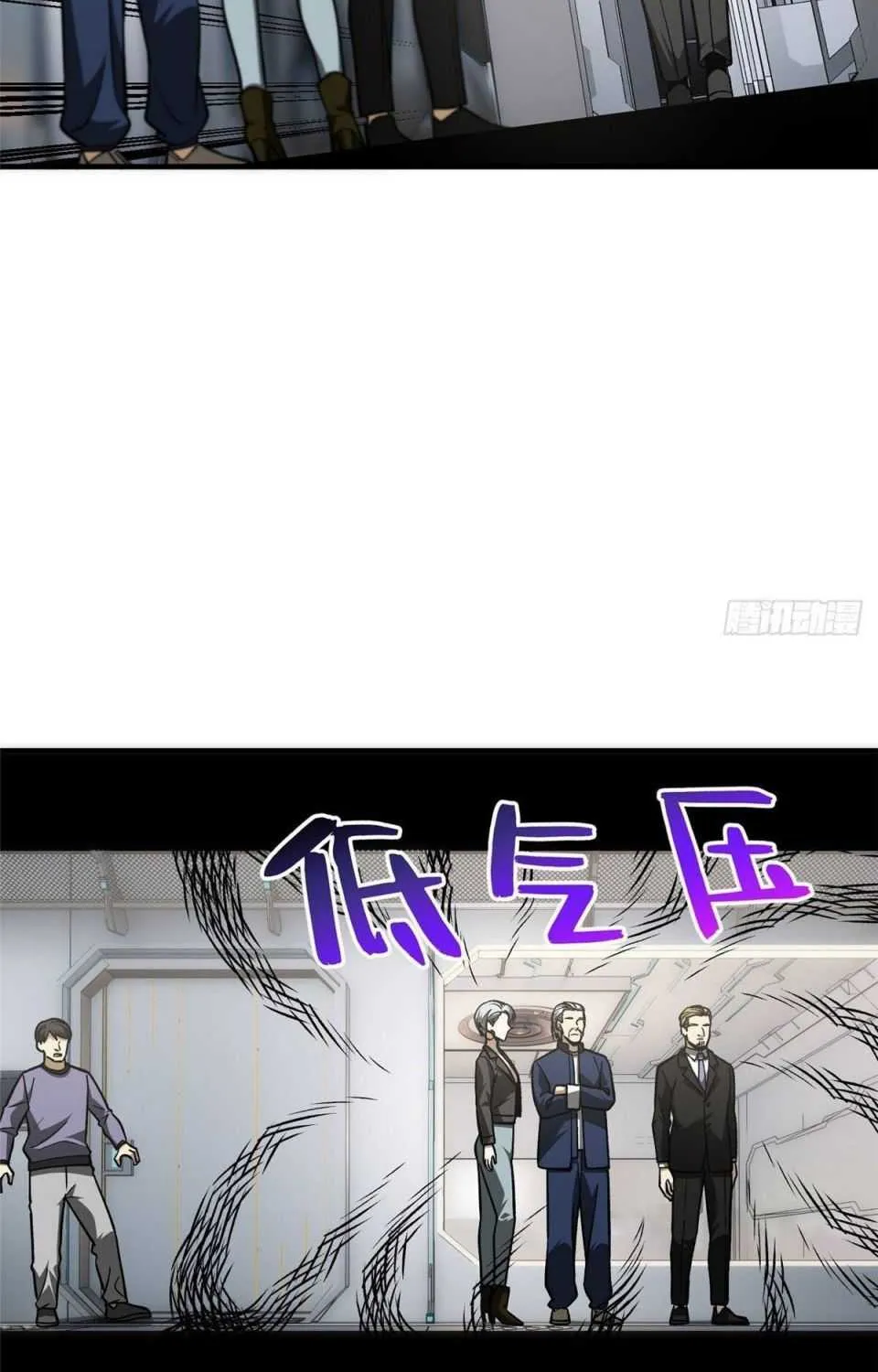 Read Global Martial Arts chapter 116 image 52 on Lezhin