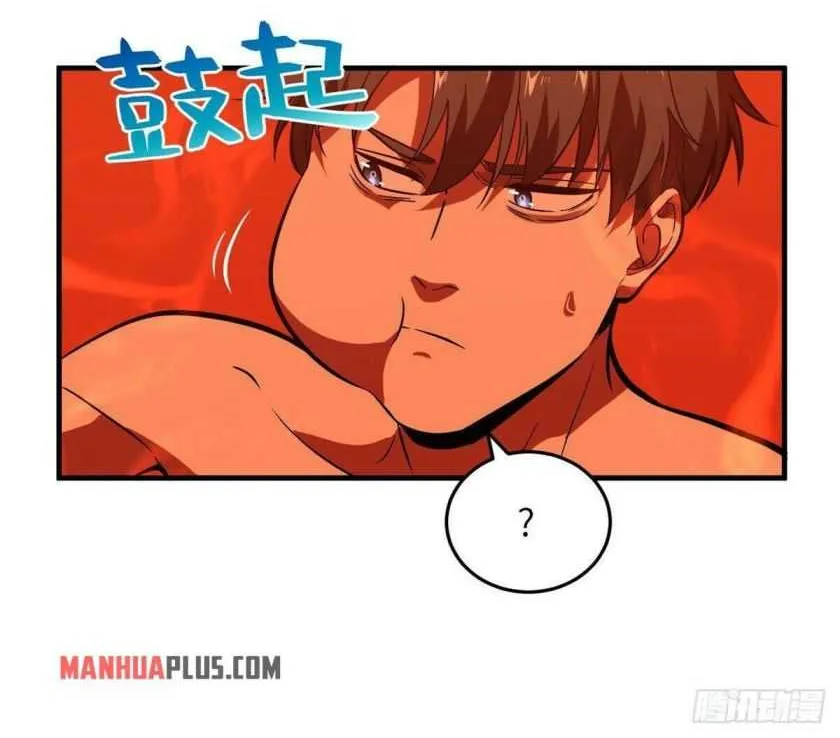 Read Global Martial Arts chapter 117 image 11 on Lezhin
