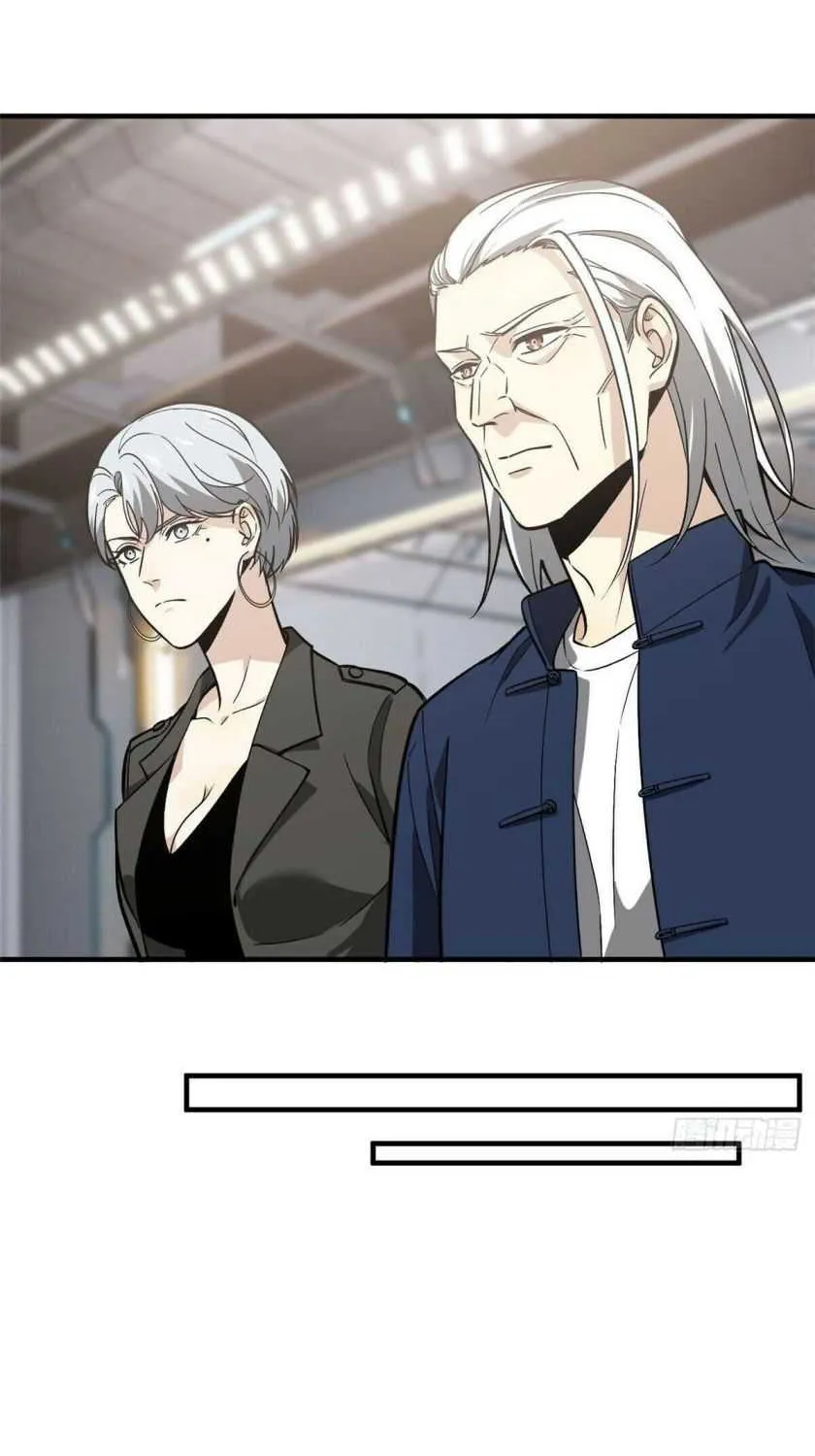 Read Global Martial Arts chapter 117 image 19 on Lezhin