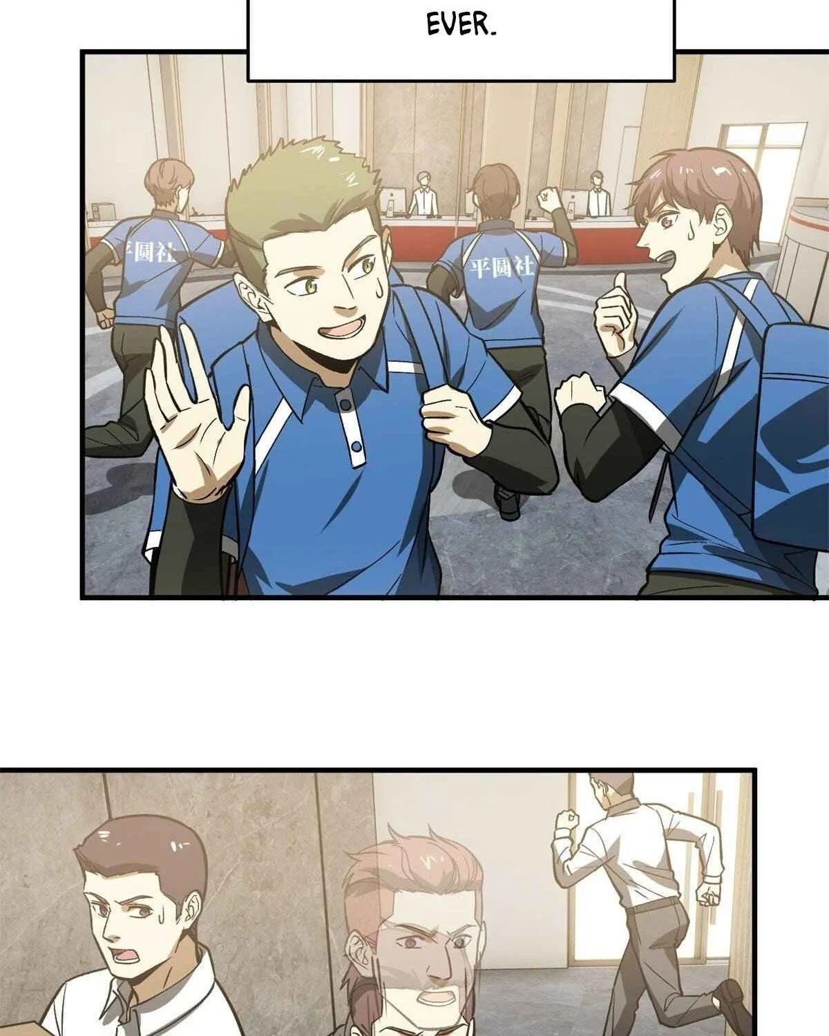 Read Global Martial Arts chapter 118 image 29 on Lezhin