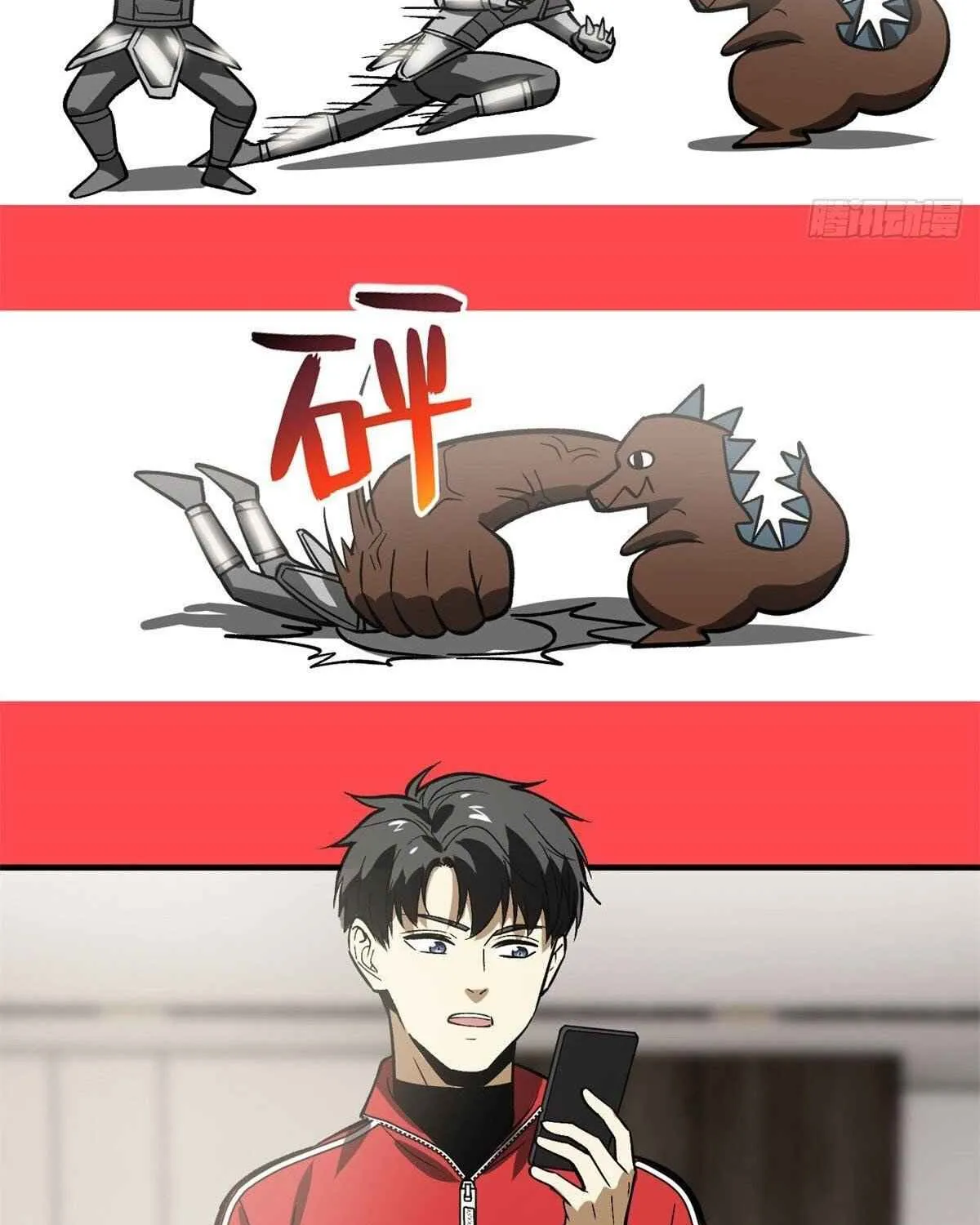 Read Global Martial Arts chapter 118 image 49 on Lezhin