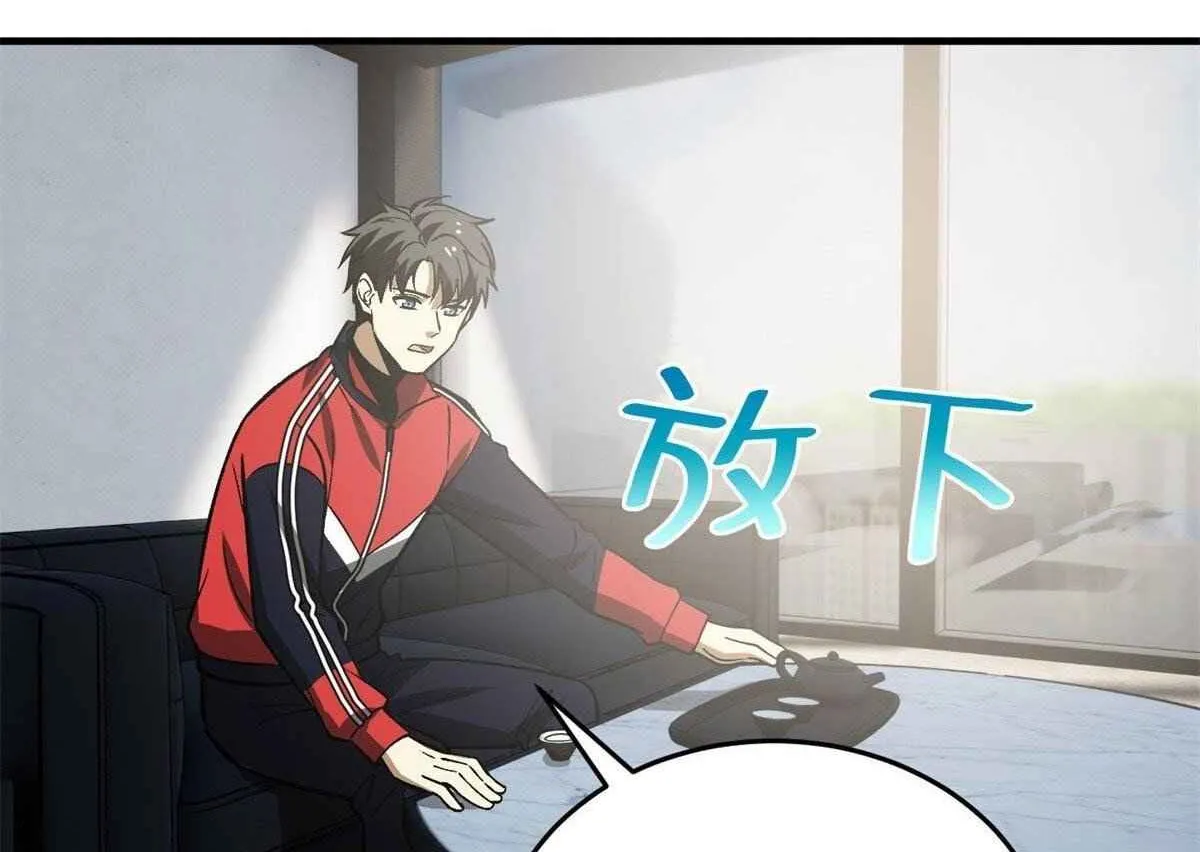 Read Global Martial Arts chapter 118 image 9 on Lezhin