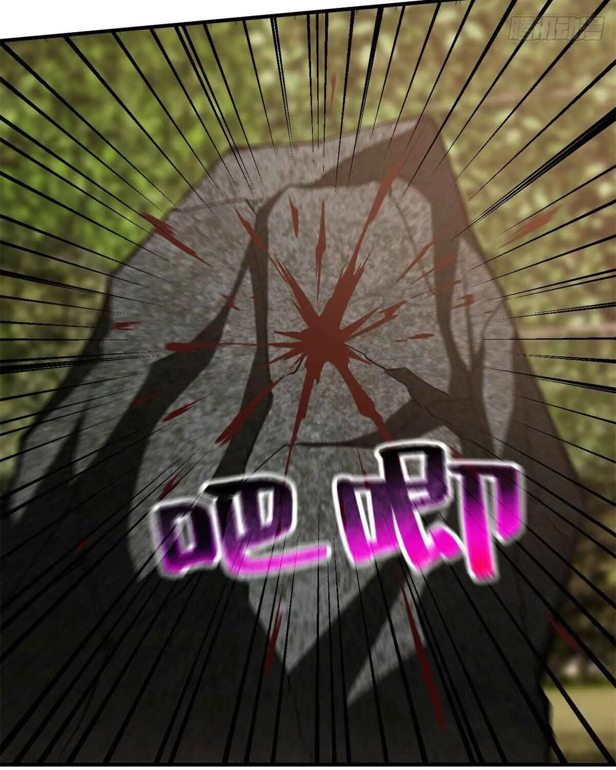 Read Global Martial Arts chapter 119 image 23 on Lezhin