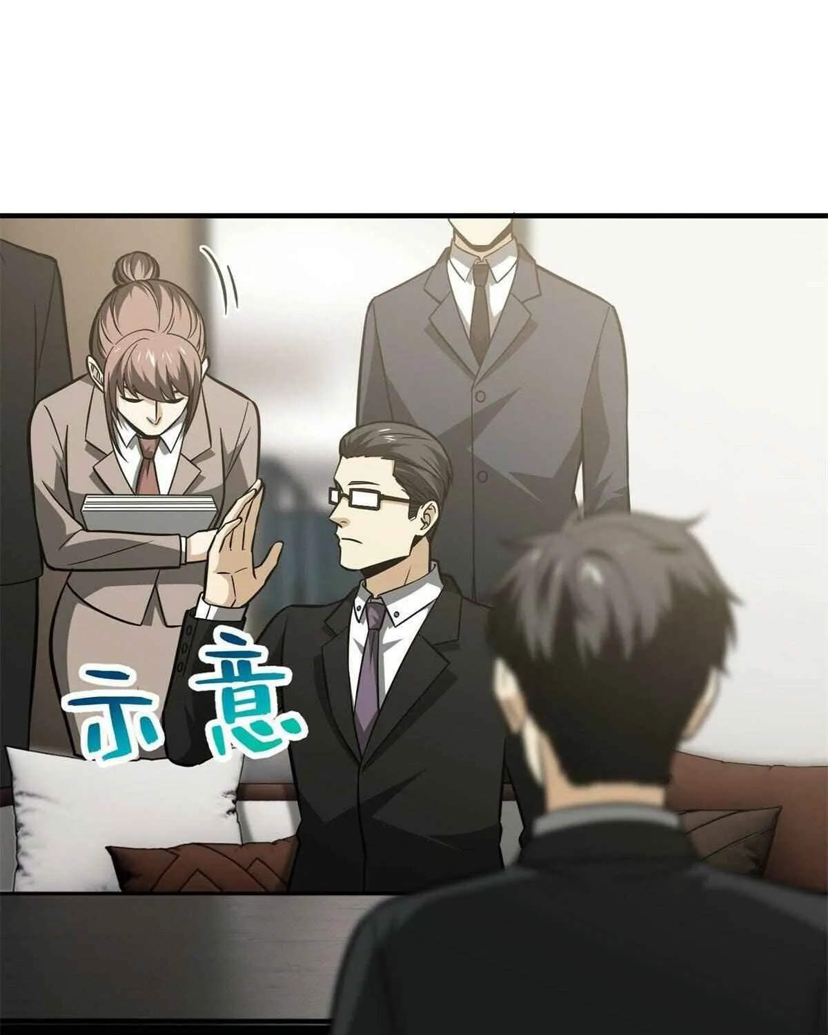 Read Global Martial Arts chapter 120 image 20 on Lezhin