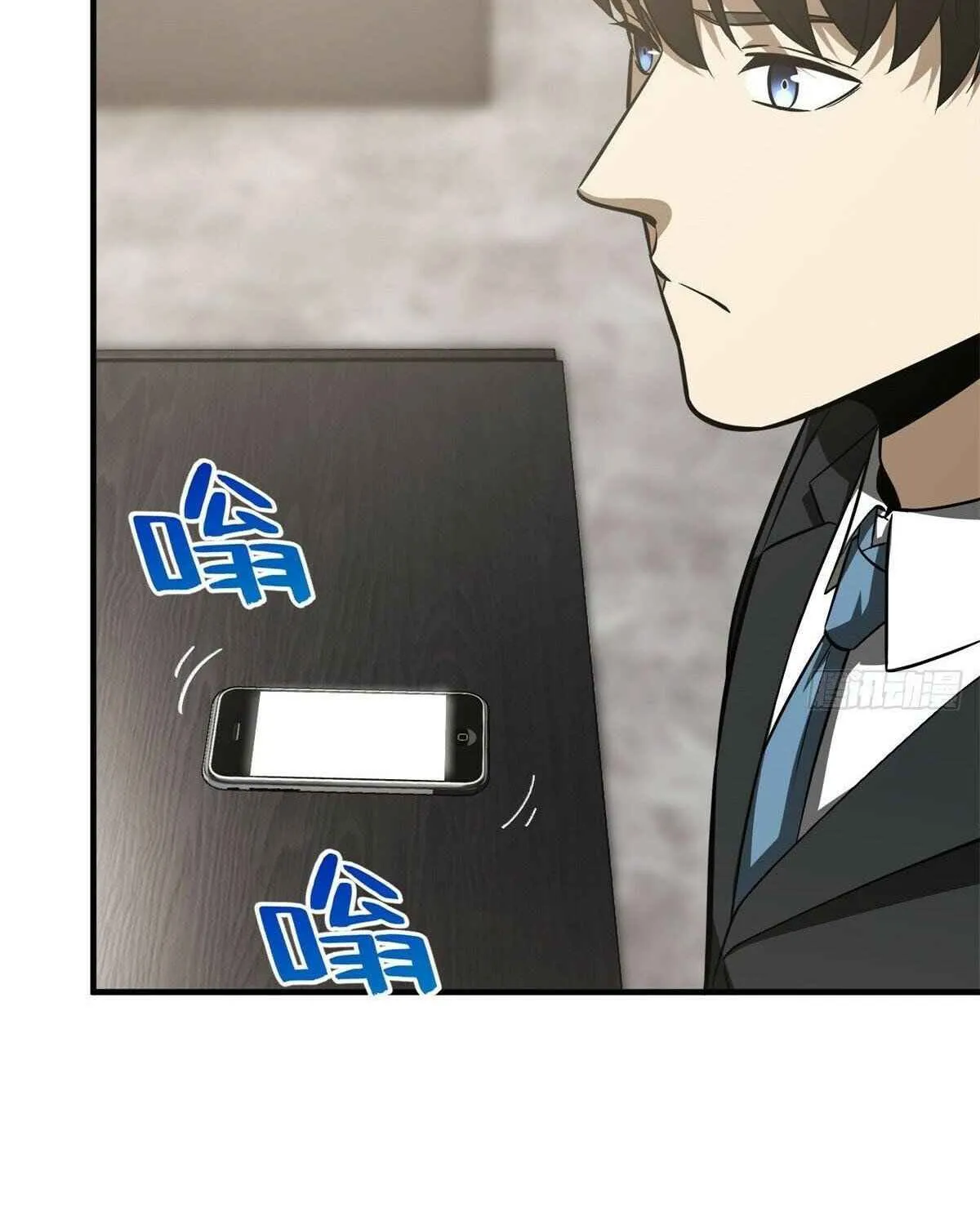 Read Global Martial Arts chapter 120 image 22 on Lezhin