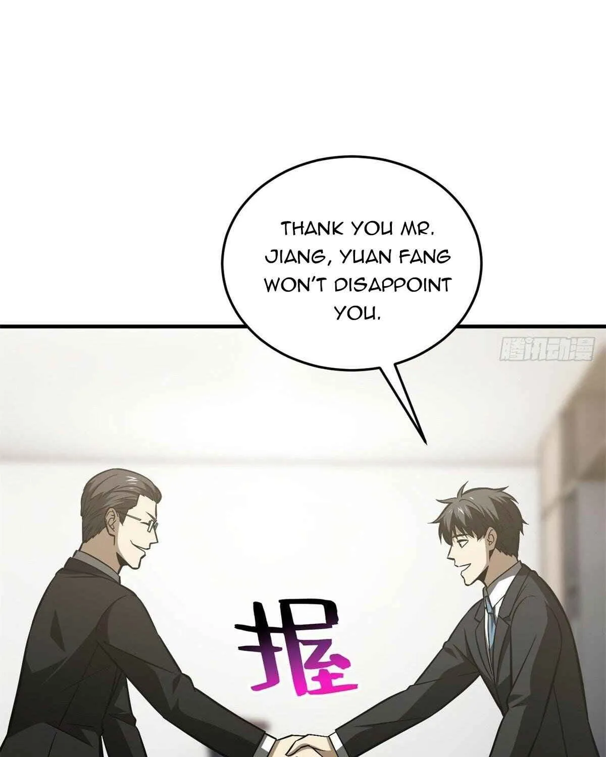Read Global Martial Arts chapter 120 image 27 on Lezhin