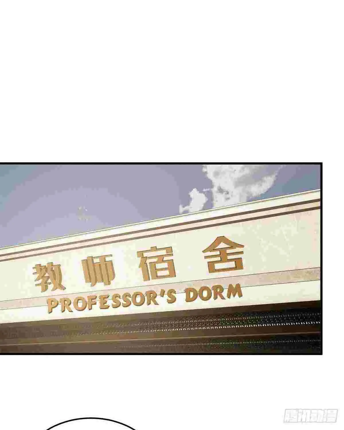 Read Global Martial Arts chapter 120 image 33 on Lezhin