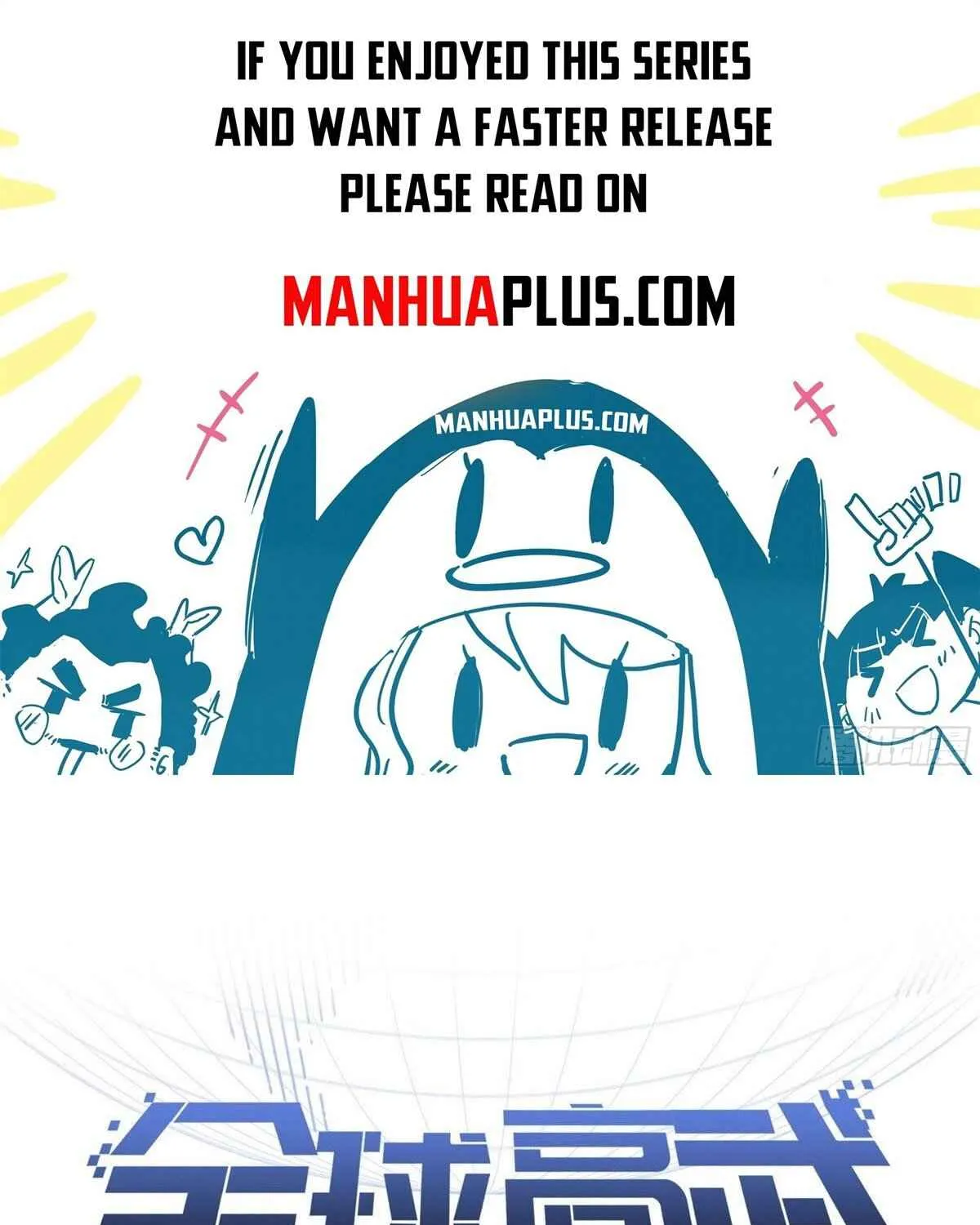 Read Global Martial Arts chapter 121 image 0 on Lezhin
