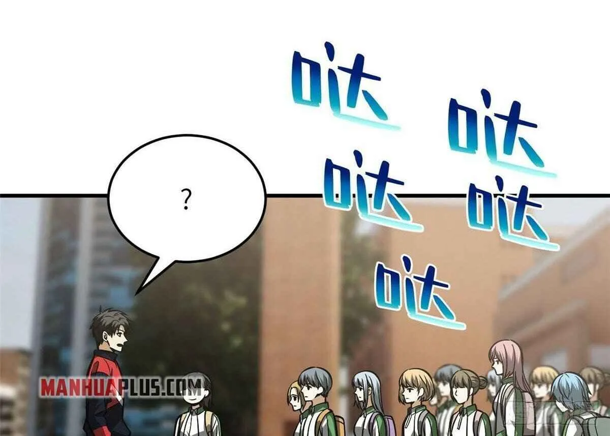 Read Global Martial Arts chapter 121 image 44 on Lezhin