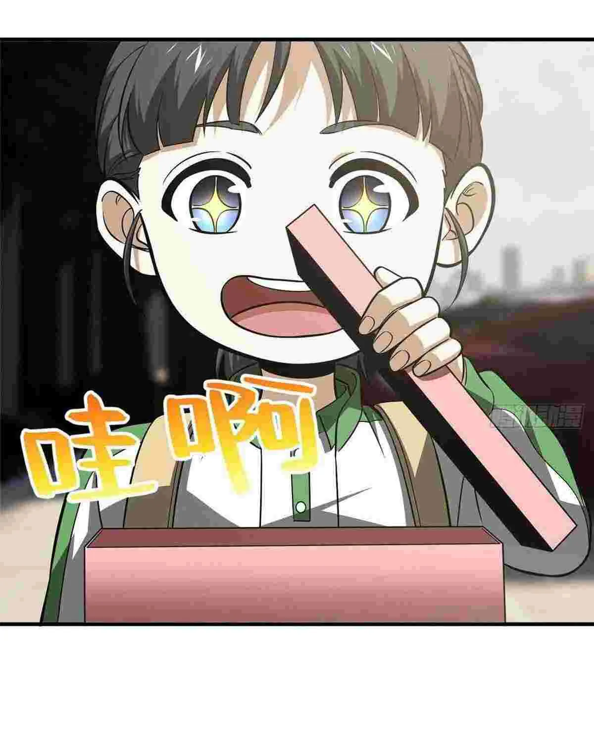 Read Global Martial Arts chapter 121 image 69 on Lezhin