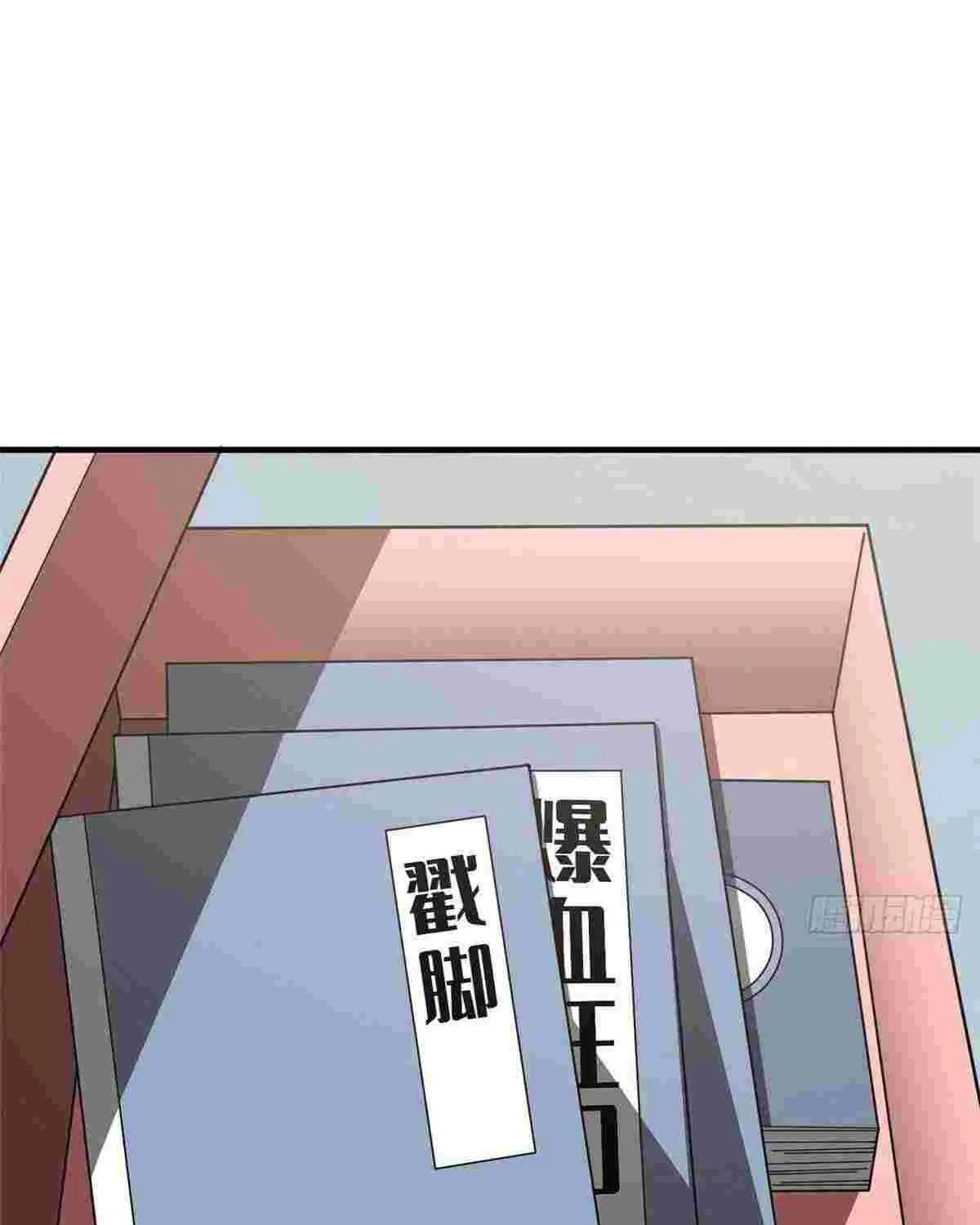Read Global Martial Arts chapter 121 image 71 on Lezhin