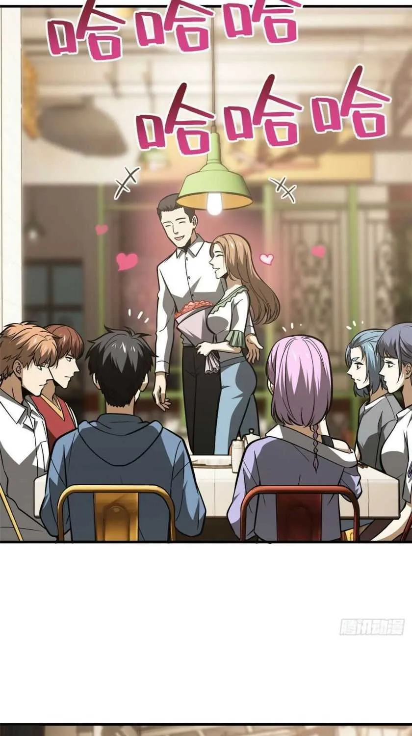 Read Global Martial Arts chapter 122 image 28 on Lezhin